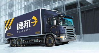 德邦物流旗下全資子公司變更貨物運輸代理業務，背后有何深意？