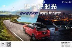 臺(tái)州汽車經(jīng)銷商 商家活動(dòng) 太平洋汽車網(wǎng)臺(tái)州車市