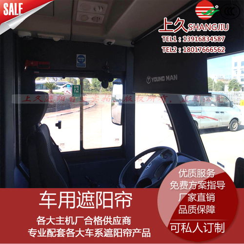 一體式遮陽簾報(bào)價(jià) 廠家