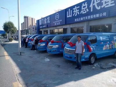 【好輕客、金旅造】祝賀廈門金旅山東總代理青島店團(tuán)購成功交車!