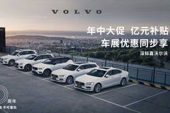 深圳汽車經銷商 商家活動 太平洋汽車網深圳車市