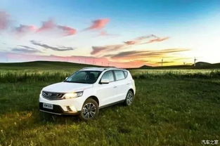 【倒計(jì)時(shí)2天8月28日遠(yuǎn)景 suv上市來(lái)襲_貴州海翔吉利優(yōu)惠促銷(xiāo)】-汽車(chē)之家